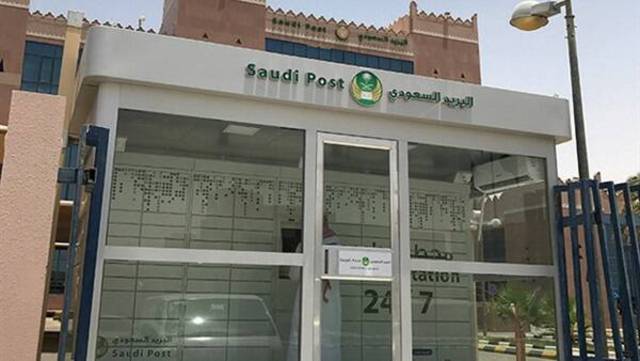 البريد السعودي يطلق خدمة "الناشر التجاري" لأول مرة بالشرق الأوسط