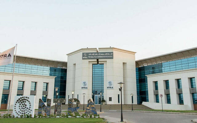 الجهاز القومي لتنظيم الاتصالات في مصر