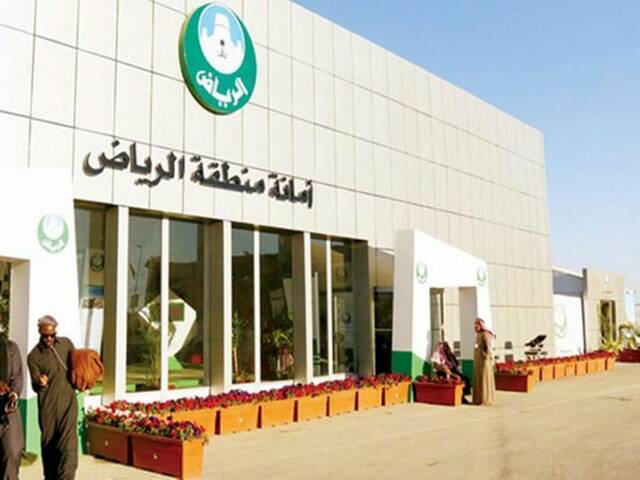 ارتفاع عدد الرخص التجارية في الرياض 15% خلال النصف الأول من 2023