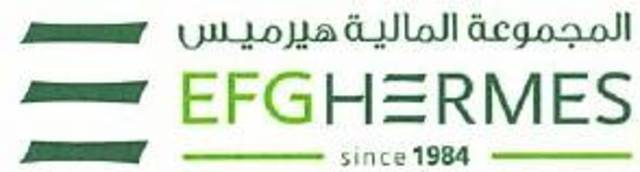 16 سبتمبر.. عمومية "هيرميس" تناقش الشراكة الاستراتيجية مع "كيو إنفست".. وتوزيع 4 جنيهات للسهم