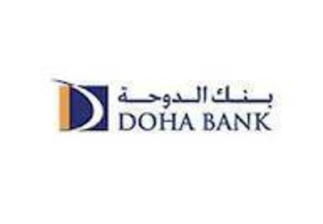 بنك الدوحة يفصح عن نتائجه بالنصف الأول فى الثامن عشر من الشهر الجاري 
