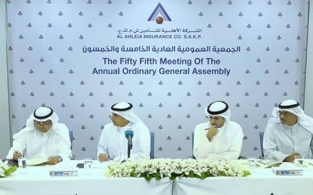 "إيه إم بست" تُثبت تصنيف الأهلية للتأمين عند "-A"