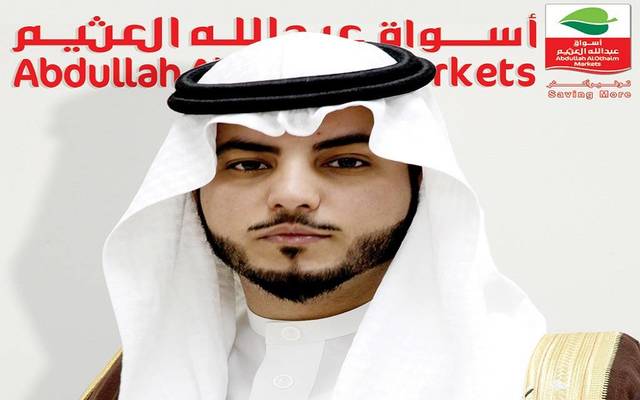 أسواق عبدالله العثيم تدشن فرعها الـ 34 في الجيزة