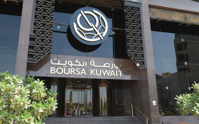 بورصة الكويت: تنفيذ صفقتين على أسهم "العيد" بـ1.6 مليون دينار