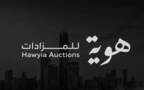 هوية للمزادات
