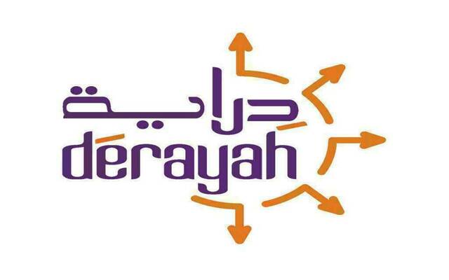 شعار شركة دراية المالية - أرشيفية