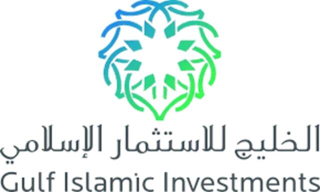 شركة الخليج للاستثمار الإسلامي