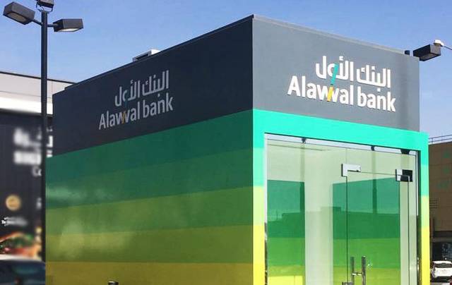Alawwal Bank’s profit drops 15% in 2018