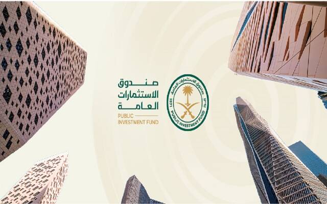 صندوق الاستثمارات العامة يعلن إتمام تسعير طرحه لصكوك بقيمة 1.25 مليار دولار
