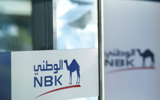 الأرباح النصفية لـ"الكويت الوطني - البحرين" ترتفع 9%