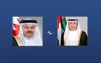 عبدالله بن زايد آل نهيا  نائب رئيس مجلس الوزراء وزير الخارجية الإماراتي و عبداللطيف بن راشد الزياني وزير الخارجية البحريني
