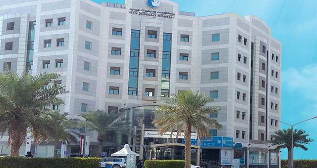 مبنى مستشفى المواساة- الصورة من موقع الشركة