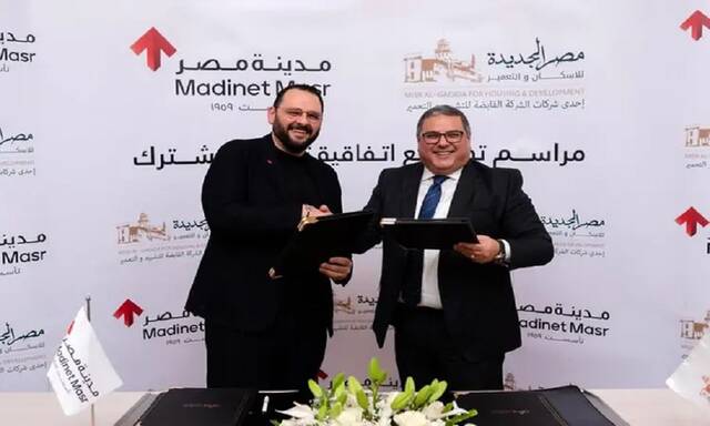 Madinet Masr, Heliopolis Housing to develop mega project in New Heliopolis