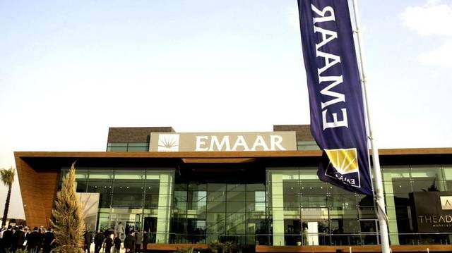 لافتة تحمل شعار شركة إعمار العقارية، الصورة أرشيفية