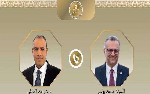 بدر عبد العاطي وزير الخارجية والتعاون الدولي والمصريين بالخارج ومسعد بولس كبير مستشاري الرئيس الأمريكي للشئون العربية والأفريقية