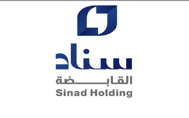 شعار شركة سناد القابضة (عسير للتجارة والسياحة والصناعة والزراعة والعقارات وأعمال المقاولات- سابقاً)