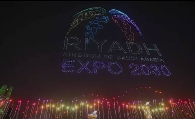 شعار معرض إكسبو الرياض 2030