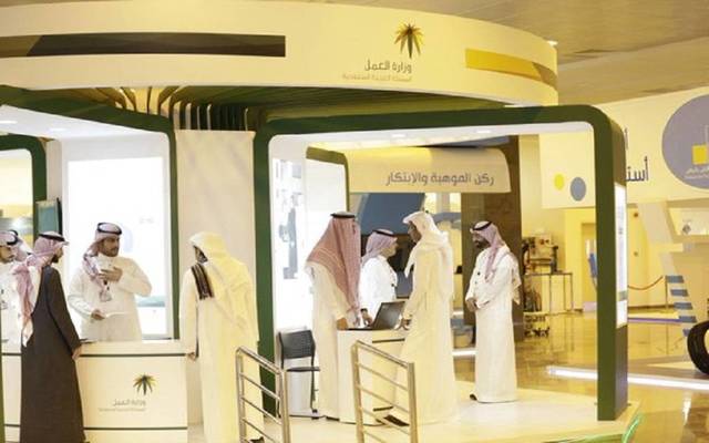 شركة أبحاث تتوقع زيادة توظيف السعوديين خلال الفترة القادمة