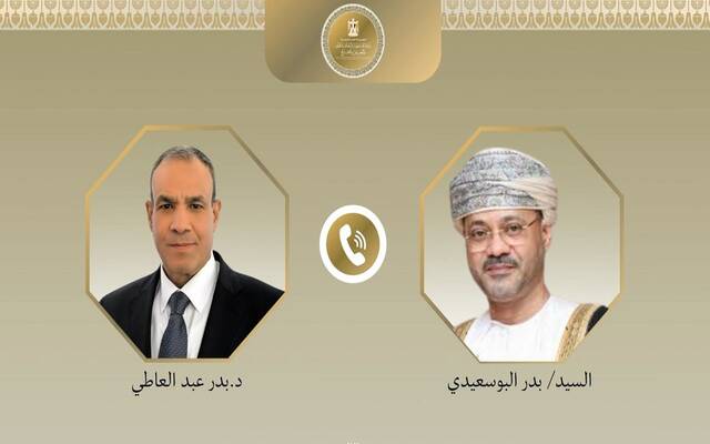 بدر عبد العاطي وزير الخارجية والتعاون الدولي والمصريين بالخارج وبدر بن حمد البوسعيدي وزير خارجية سلطنة عُمان