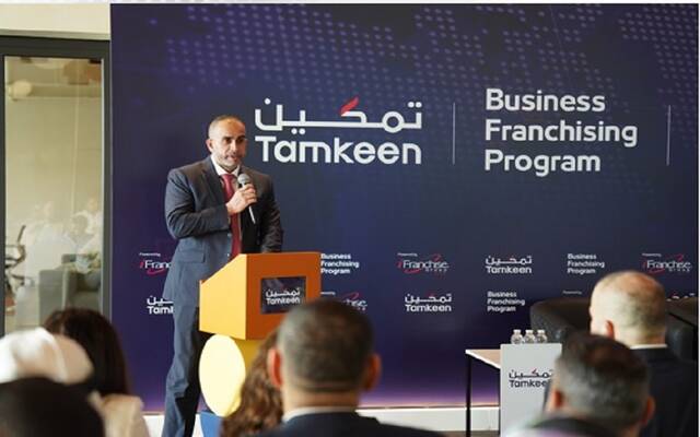"تمكين" تطلق برنامجاً جديداً لتشجيع التوسّع الدولي للمؤسسات البحرينية