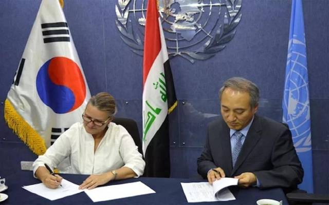 كوريا الجنوبية تمنح العراق 4 ملايين دولار لمشروعات إعادة الإعمار