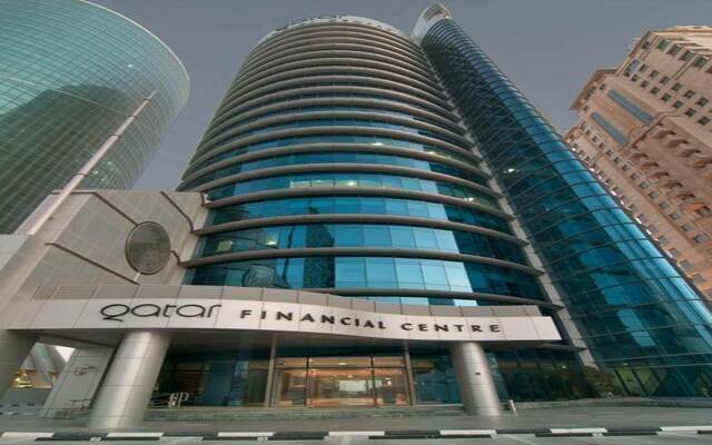 مركز قطر للمال