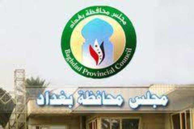 أكثر من 70 مليار دينار لخدمة مناطق أطراف بغداد