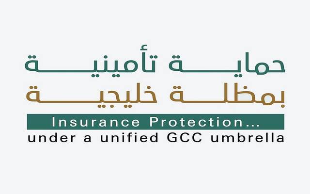 شعار حملة "حماية تأمينية بمظلة خليجية"