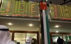 شاشة تداول أسواق المال الإماراتية