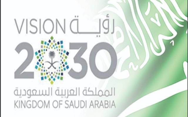 مجلس الشؤون الاقتصادية يستعرض تقرير برامج تحقيق رؤية السعودية 2030