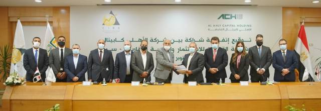 CIRA, Al Ahly Capital Holding ink deal to set up new educational services firm
