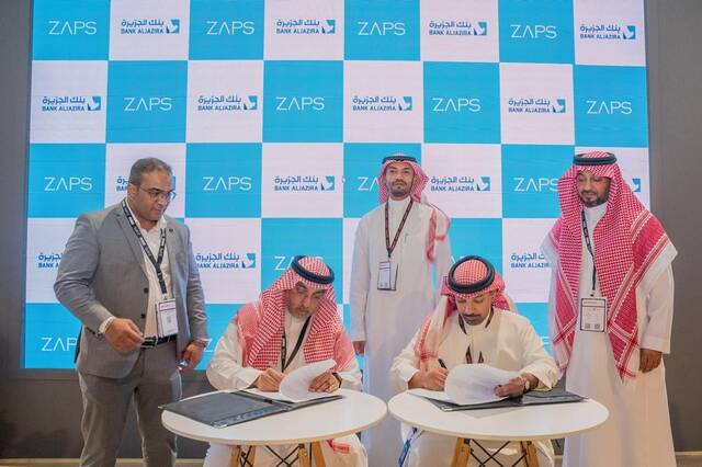ZAPS and Bank Aljazira at Seamless Saudi Arabia 2024