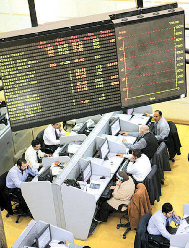 مؤشر البورصة المصرية يرتفع 0.32% .. بدعم من مشتريات الأجانب والعرب