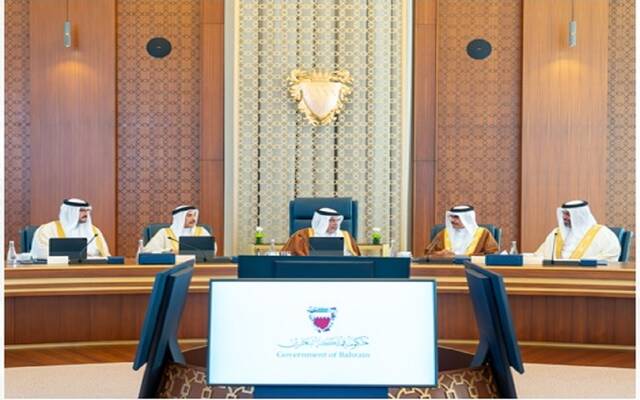 مجلس الوزراء في البحرين