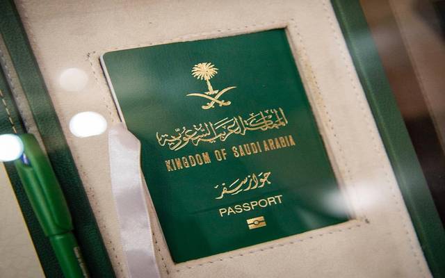 جواز سفر سعودي- أرشيفية