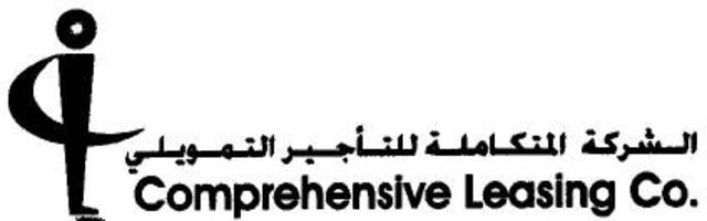 741.5 ألف دينار أرباح "المتكاملة للتأجير" في النصف الأول