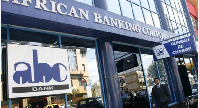 مقر المؤسسة العربية المصرفية