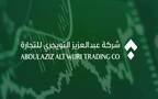 شعار شركة عبدالعزيز بن أحمد التويجري للتجارة