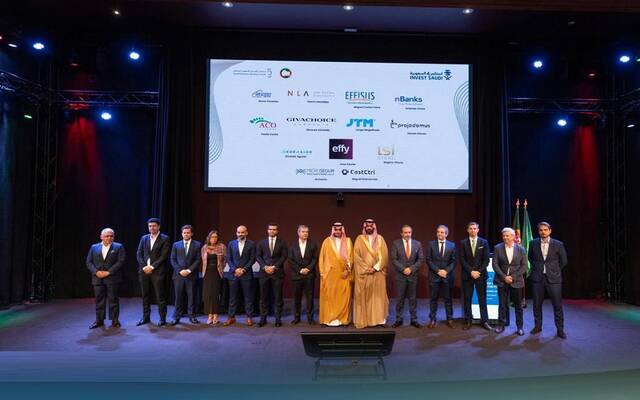 على هامش إعلان 13 شركة برتغالية افتتاح مقارها بالسعودية