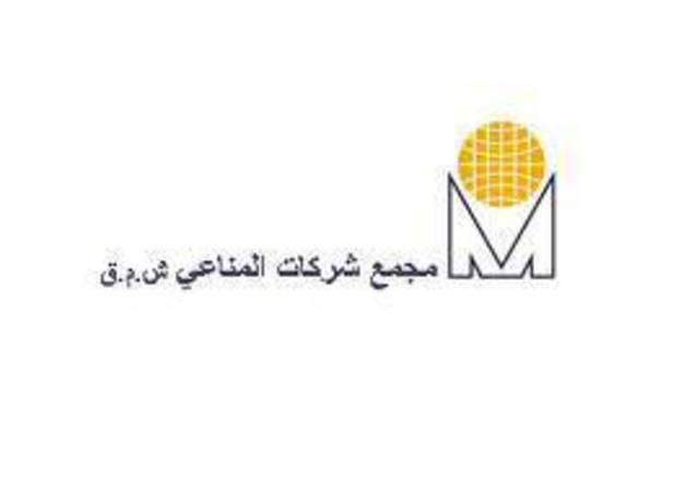 مجلس ادارة "المناعي" يجتمع فى 6 يونيو
