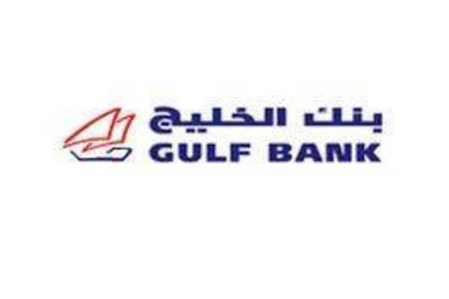 17 مارس .. عمومية "بنك الخليج" تناقش توزيع 5% منحة عن العام الماضي