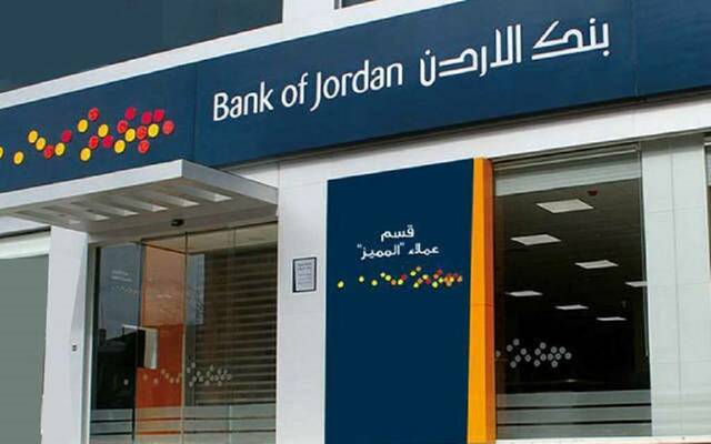 بنك الأردن يوصي بتوزيع أرباح نقدية على مساهميه