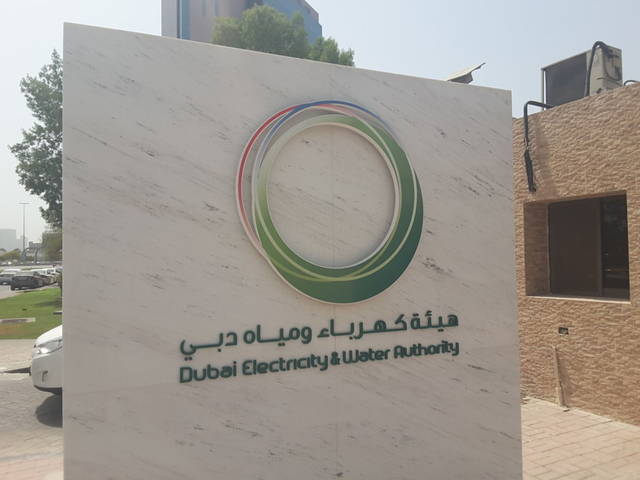 DEWA launches bid for 5th phase of Mohammed bin Rashid Solar Park