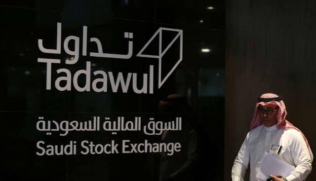 Al Rasheed to begin Nomu trading end-week