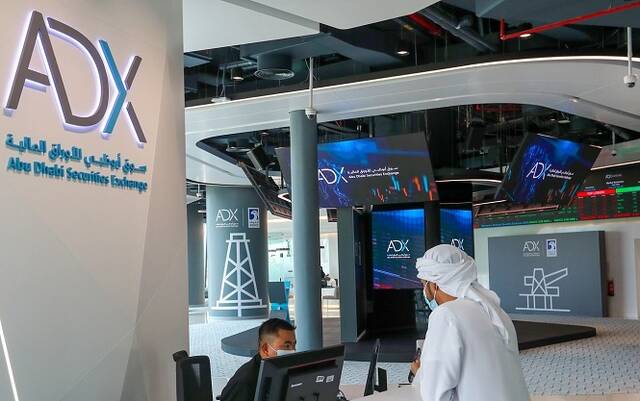 صالة تداول سوق أبوظبي للأوراق المالية
