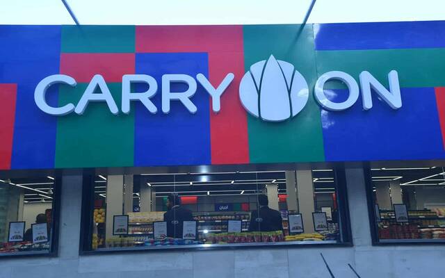فرع من فروع CARRY ON