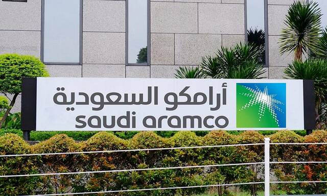 Saudi Arabian Oil Company (Aramco)