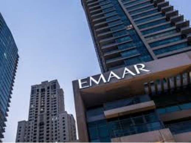 شركة إعمار العقارية