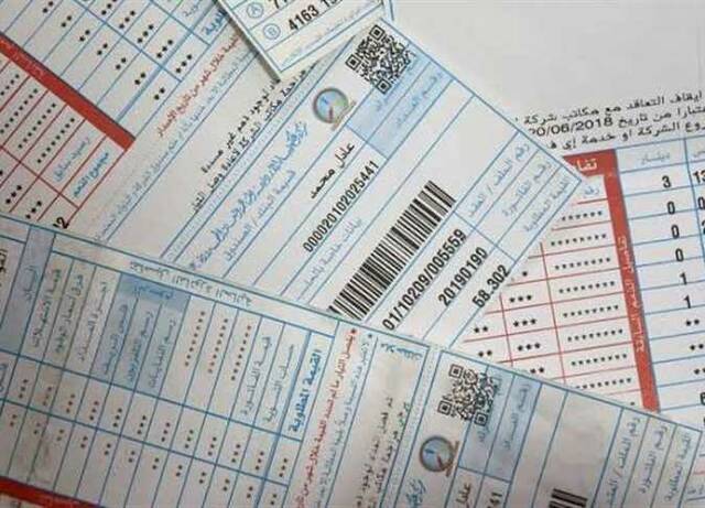 فواتير الكهرباء