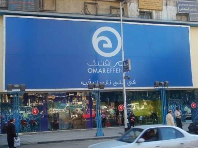 4 سيناريوهات تواجه مستقبل"عمر أفندي" بعد عودتها للدولة  